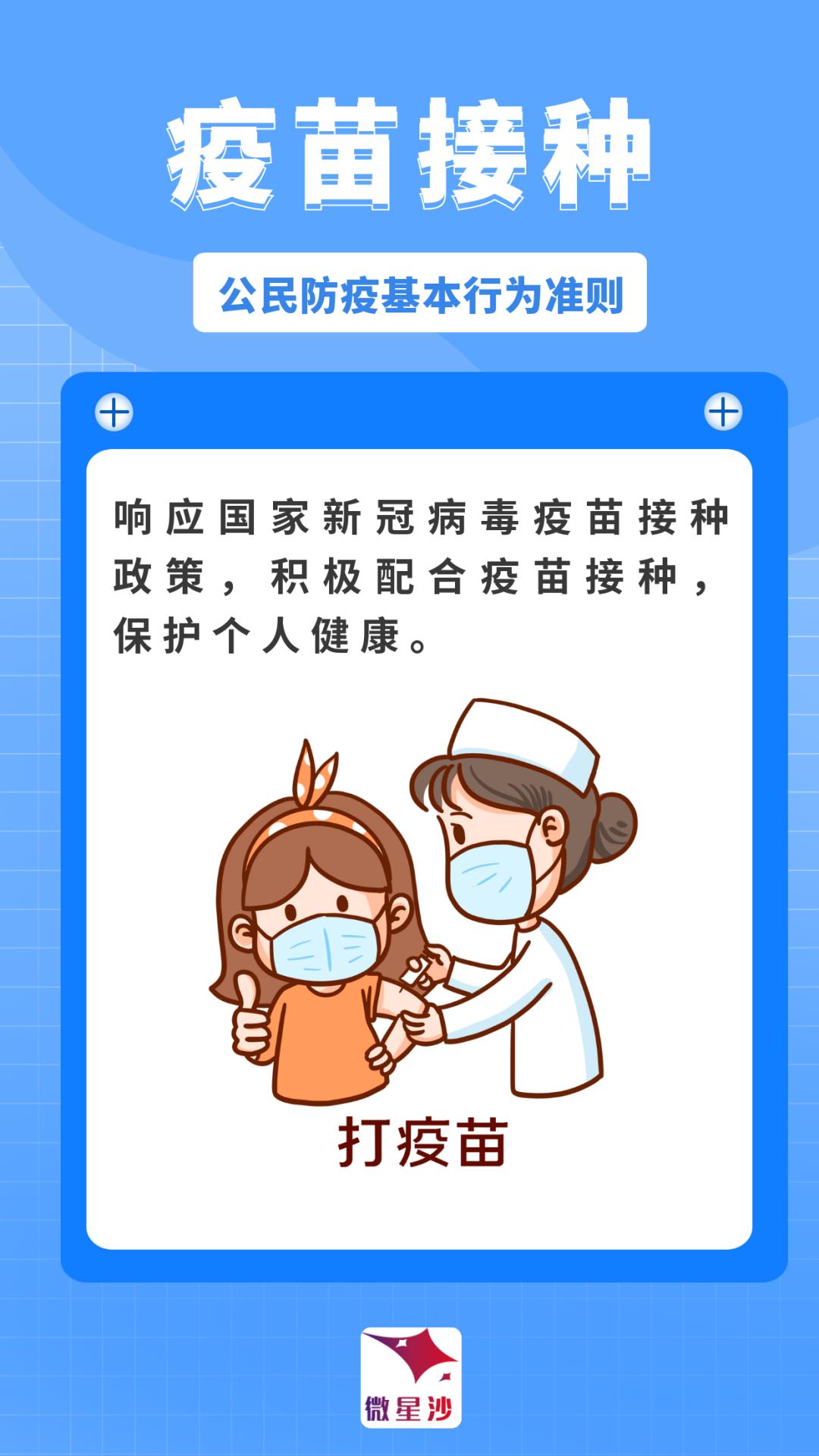 吉林疾控紧急提醒,吉林疾控紧急提醒最新消息