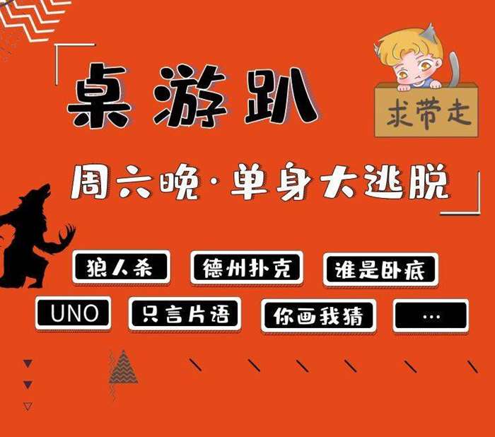 教程分享“德扑之星免费透视”原来真的有挂-第3张图片