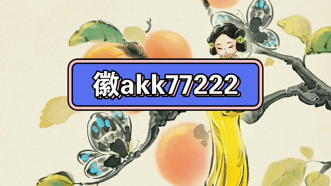 必看教程“德州ai辅助有用吗”(必胜开挂神器)-第2张图片