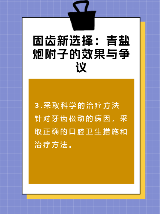 实测分享“跑胡子辅助器(免费)	”开挂详细教学-第2张图片