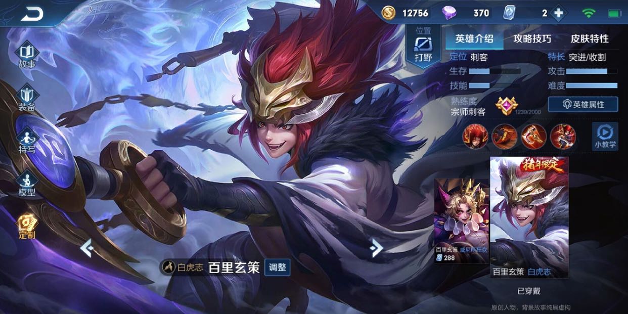 揭秘“玄武大厅透视平台”(必胜开挂神-第2张图片