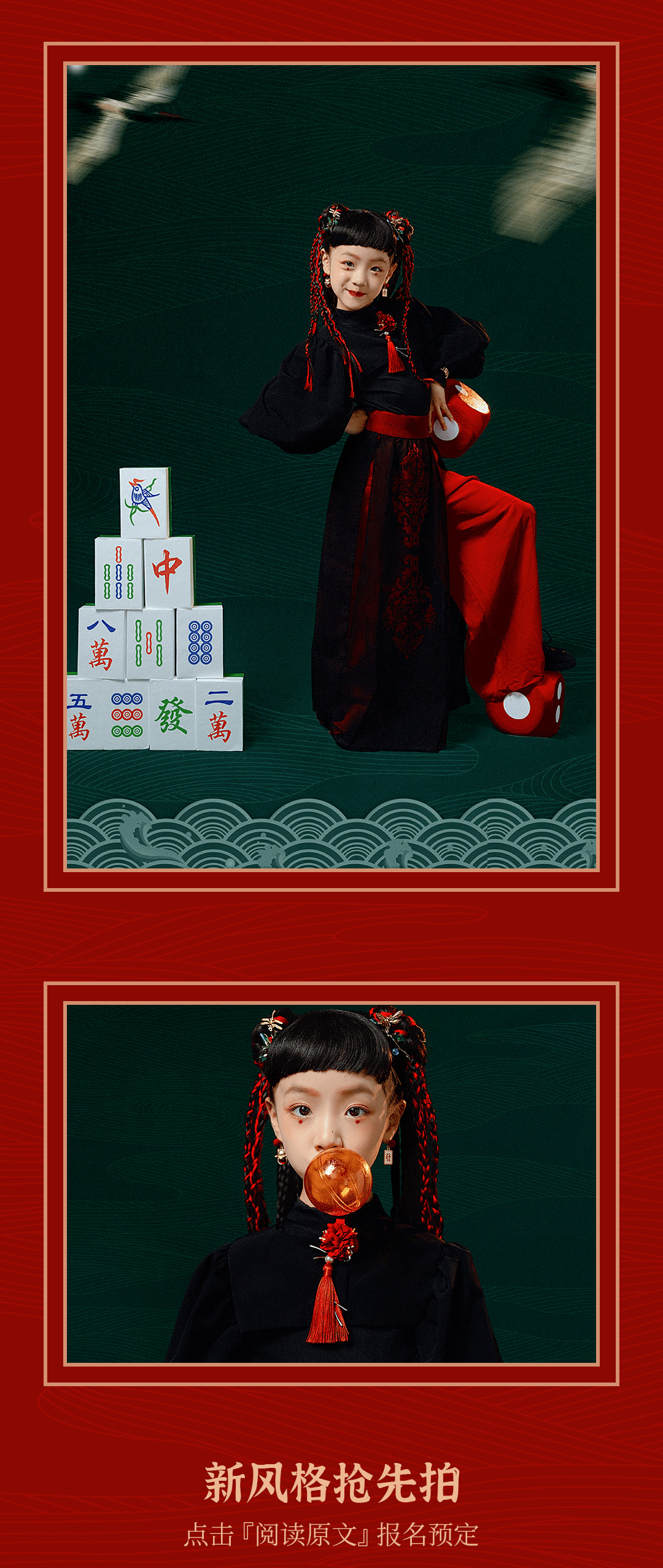 介绍一款“宝宝麻将有没有挂	”开挂详细教学-第2张图片