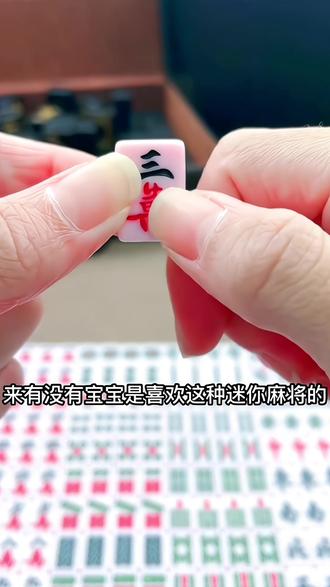 介绍一款“宝宝麻将有没有挂”开挂详细教学-第3张图片