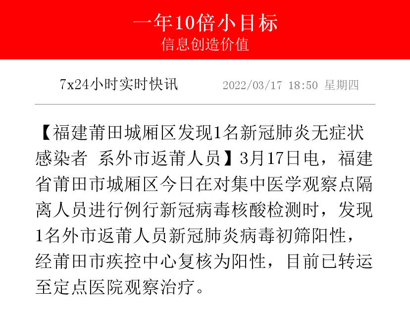 昆明通报2例核酸初筛阳性:系夫妻-昆明确诊两例