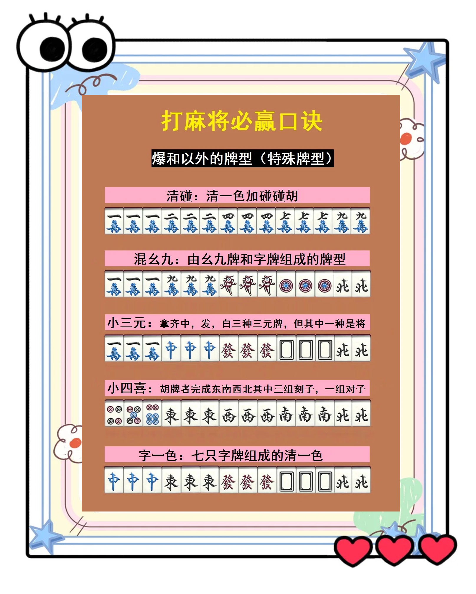 必看教程“微乐南昌麻将万能开挂器”(必胜开挂神