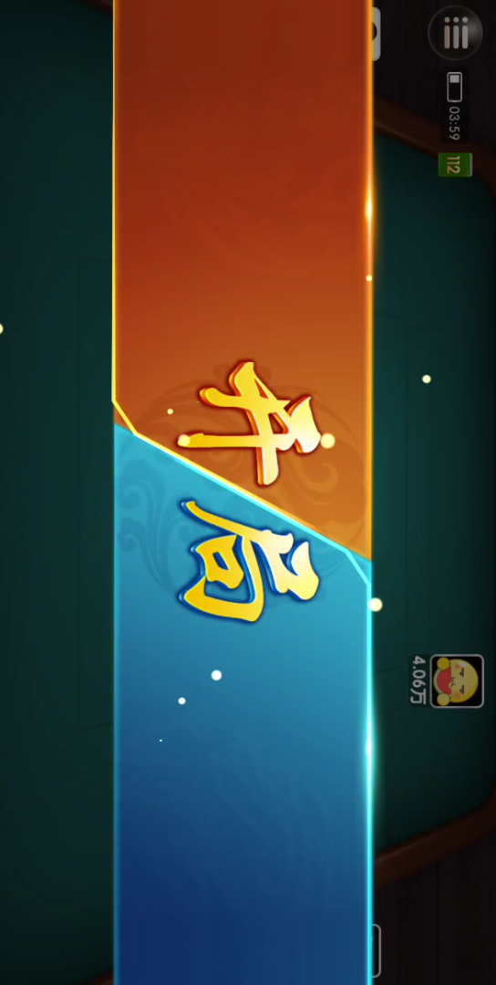 玩家实测“老友麻将有挂吗求解”详细分享装挂步骤