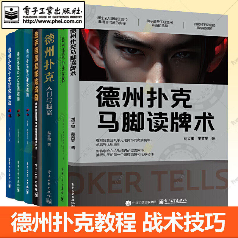 教程解析“德州之星辅助器	”分享装挂技巧步骤-第2张图片