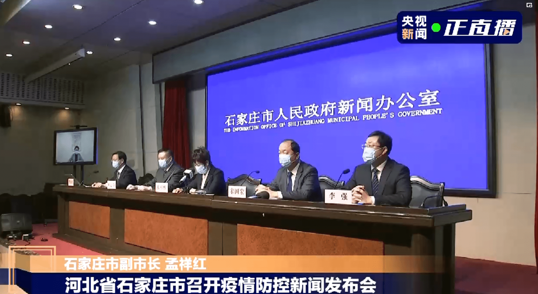 “河北新增7例无症状涉石家庄等地” 河北石家庄新增无症状患者？-第3张图片