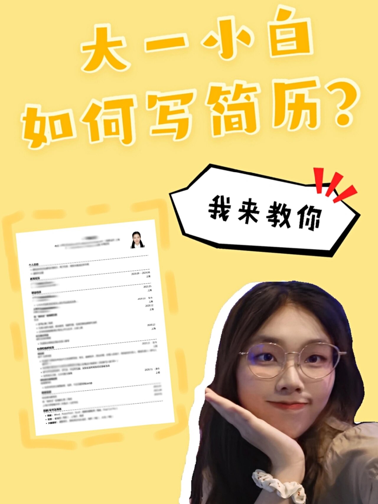 我来教大家“wepoKer透视插件”原来真可以开挂