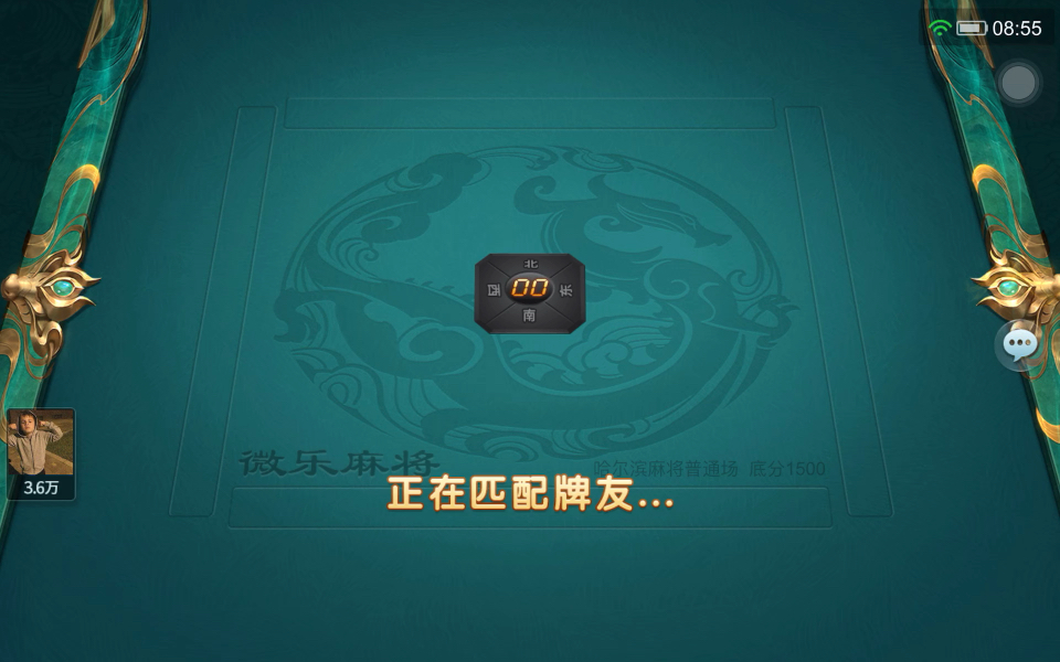 分析必看“微乐福建麻将小程序挂	”分享装挂详-第2张图片