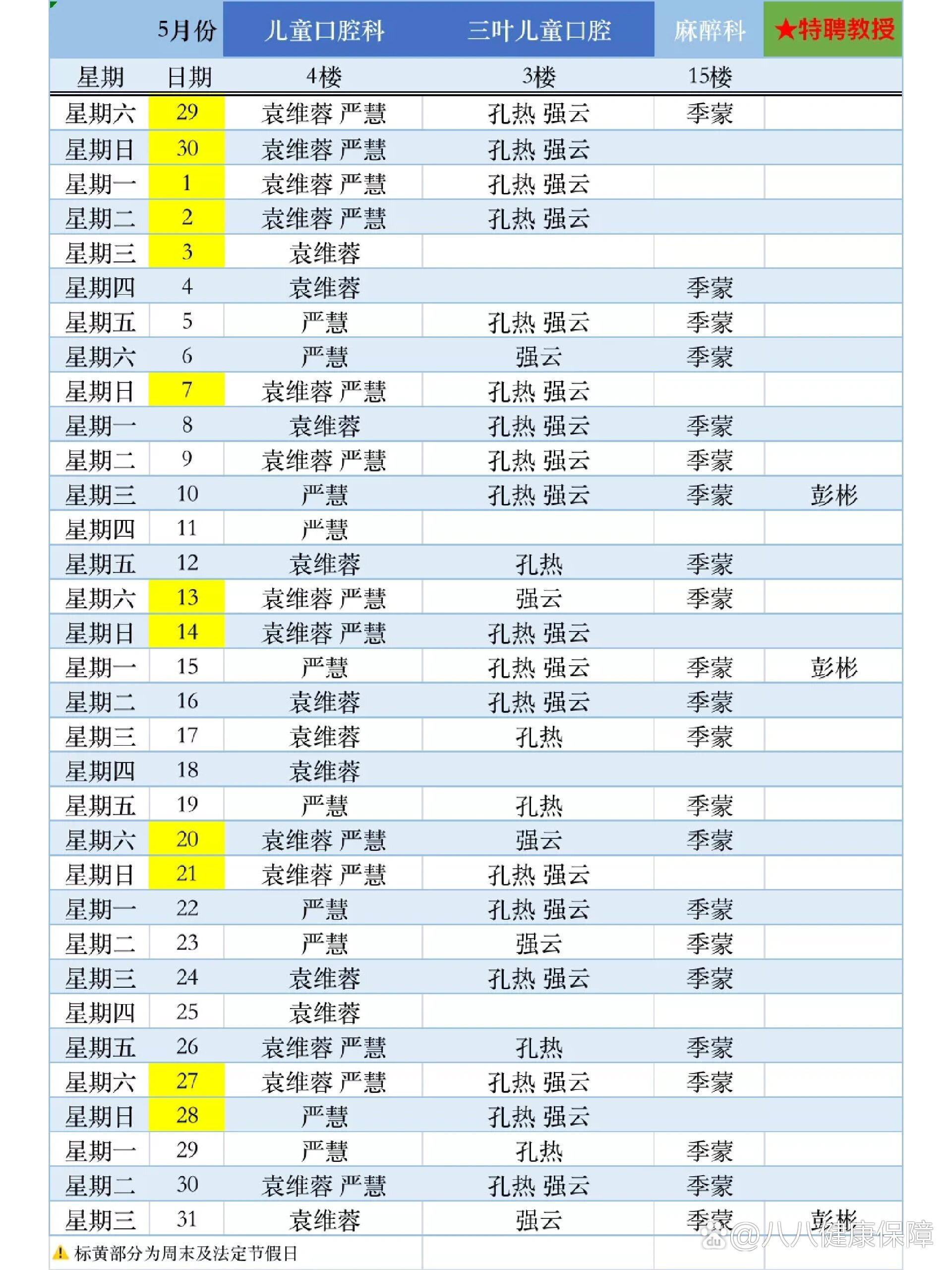 【10月27日31省区市新增确诊42例/10月27日全国新增确诊病例多少例】-第3张图片