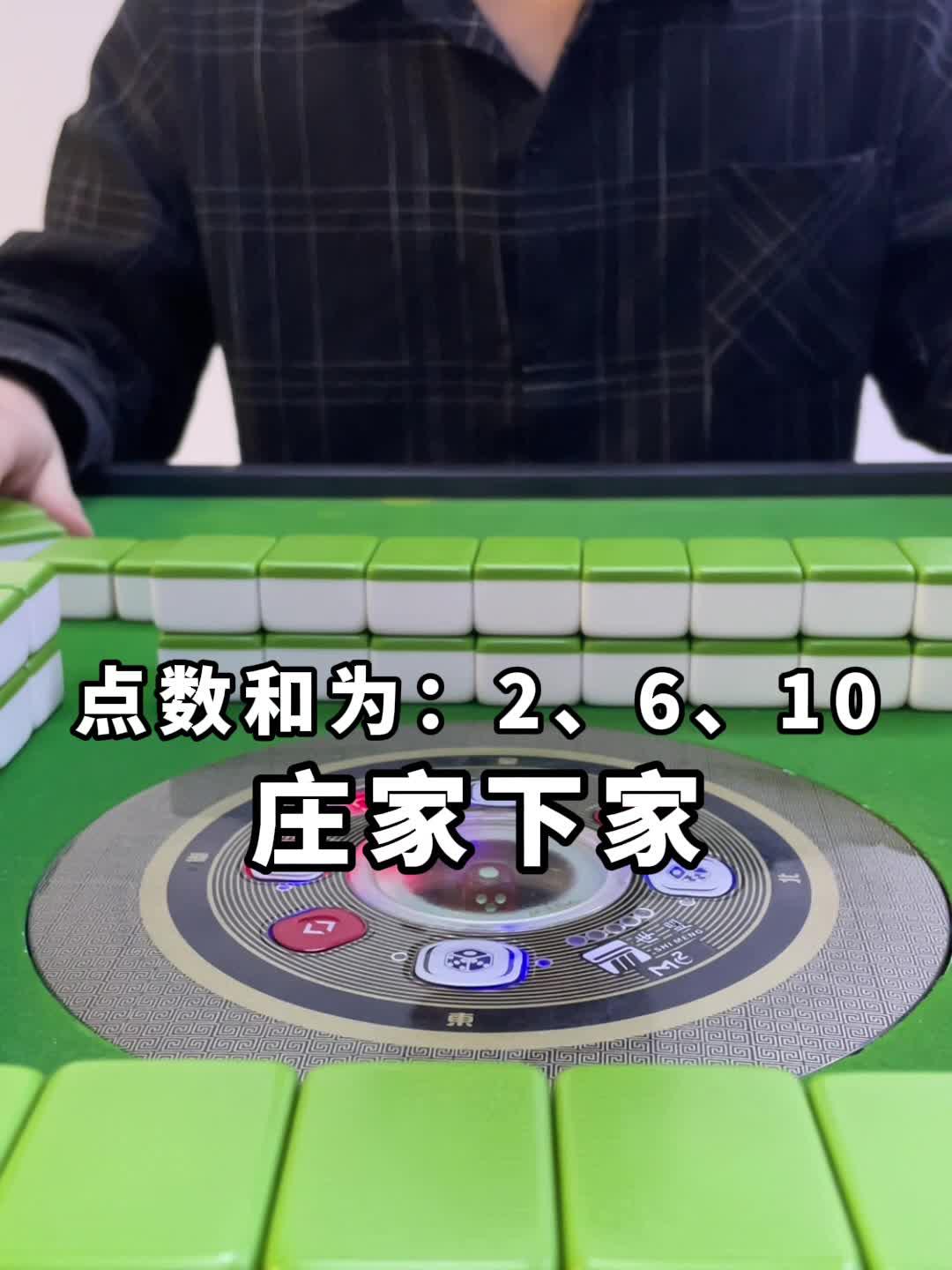 分享干货“手机麻将可以装挂吗”(真的有挂)-第3张图片