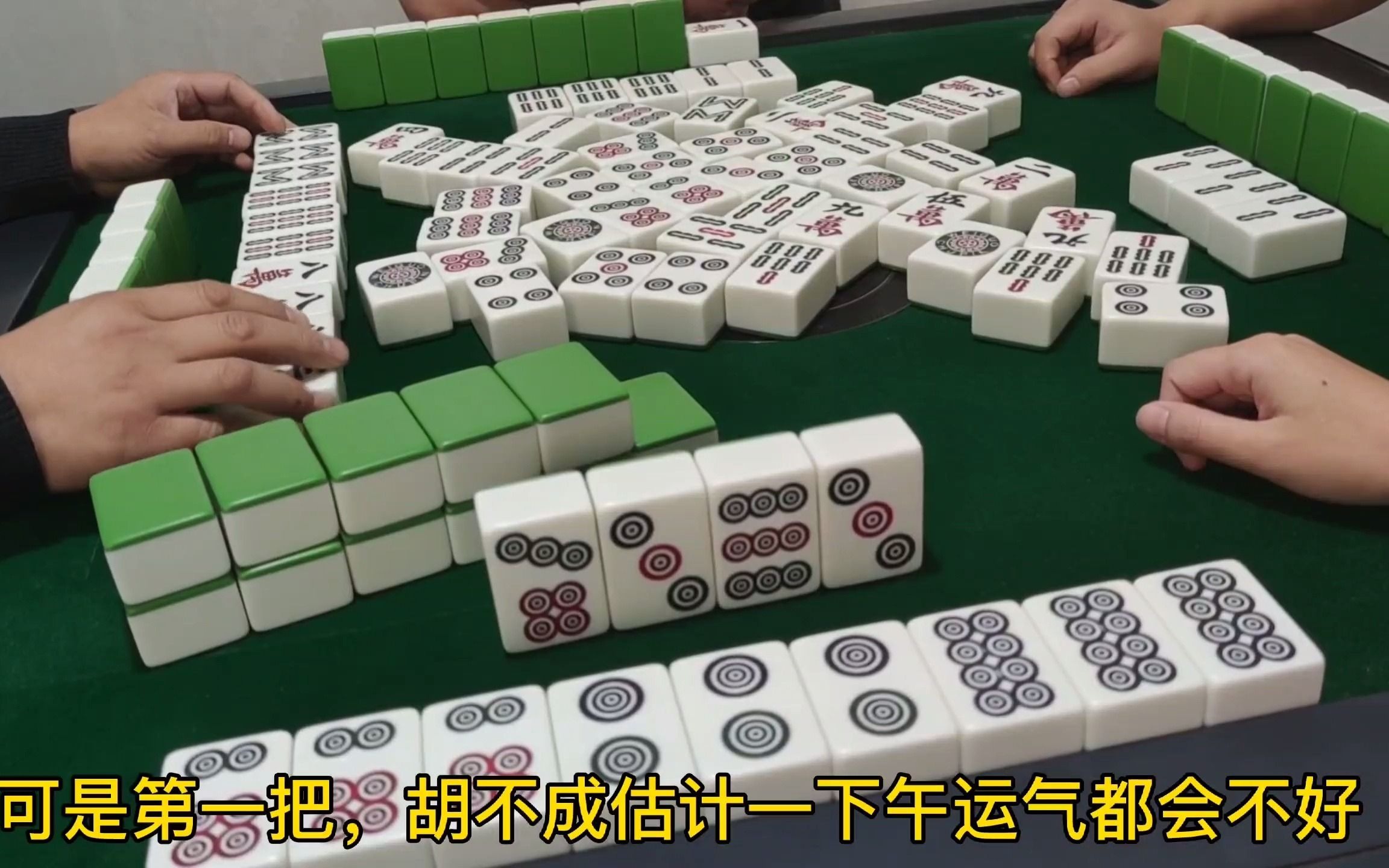 分享干货“手机麻将可以装挂吗	”(真的有挂)-第2张图片