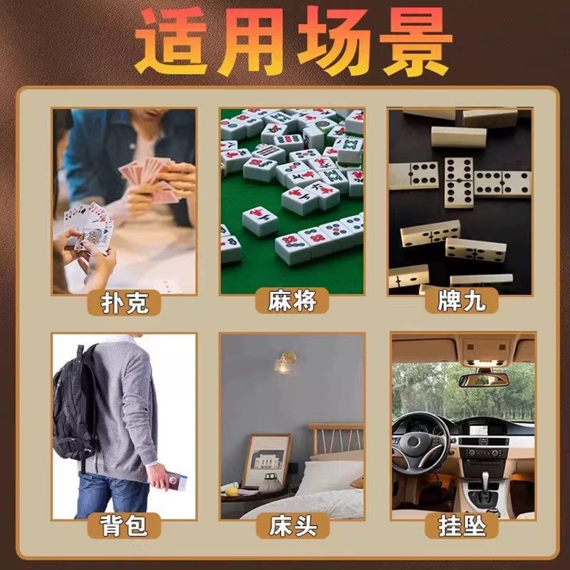 分享热点“手机麻将必赢神器”(必胜开挂神器)-第2张图片