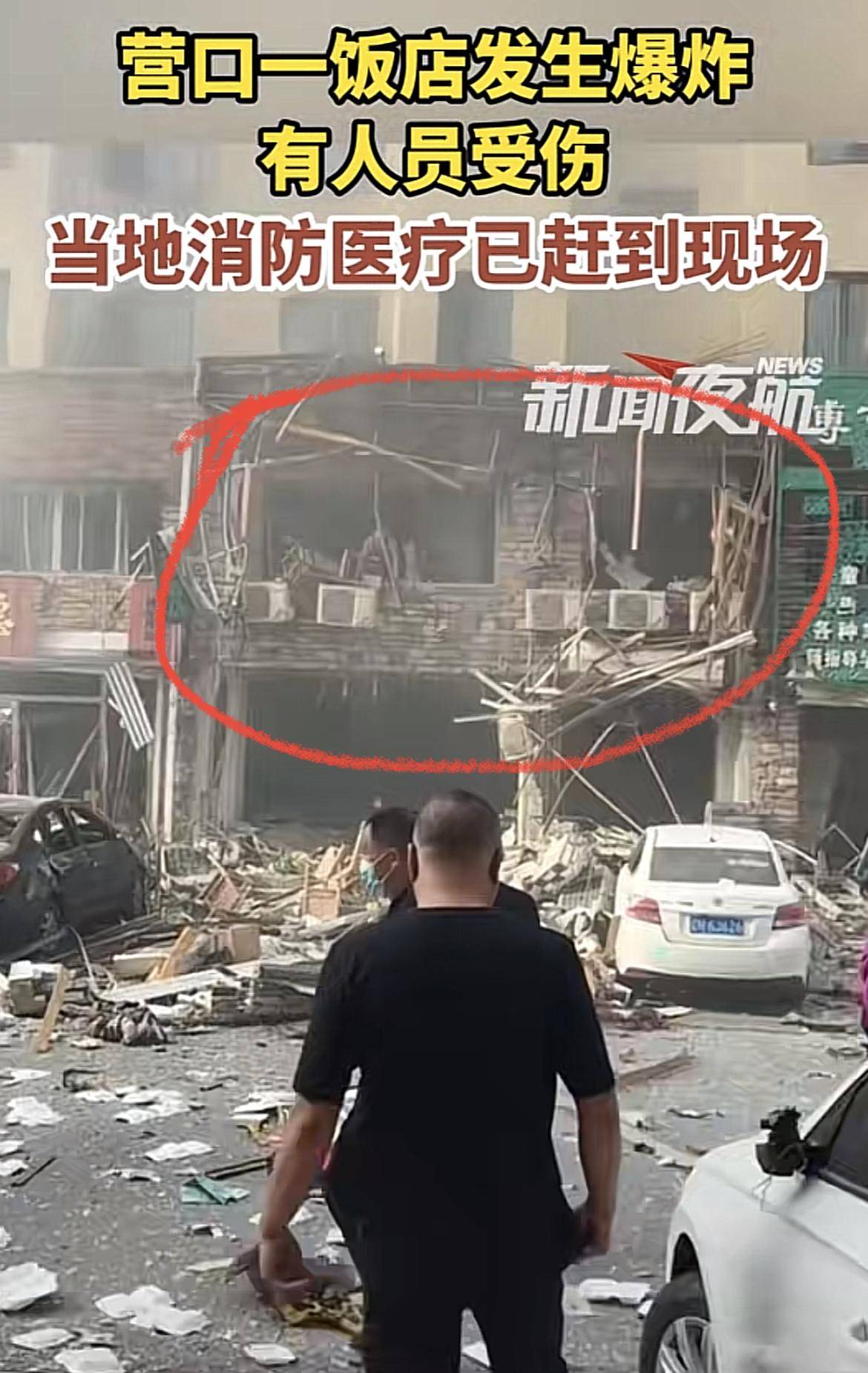 给大家通报一下“闲逸碰胡有挂是真的吗”分享装挂详细步-第3张图片