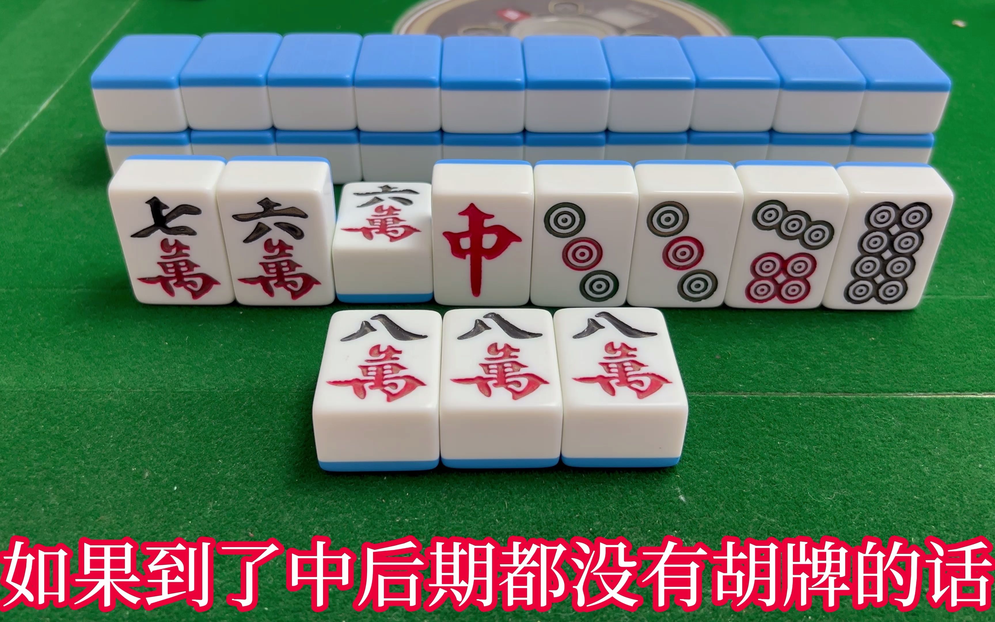 分享科普“红中麻将外卦神器下载安装	”(必胜开挂神器)-第1张图片