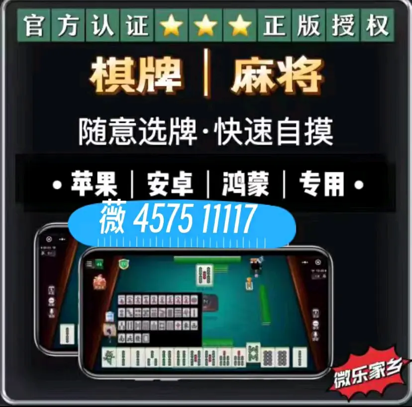 必备科技“微乐福建麻将有没有挂”分享装挂详细步骤-第1张图片