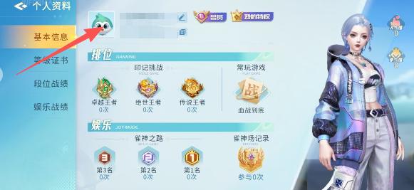 分享热点“微乐贵阳捉鸡麻将开挂神器下载”详细分享开挂步骤-第3张图片