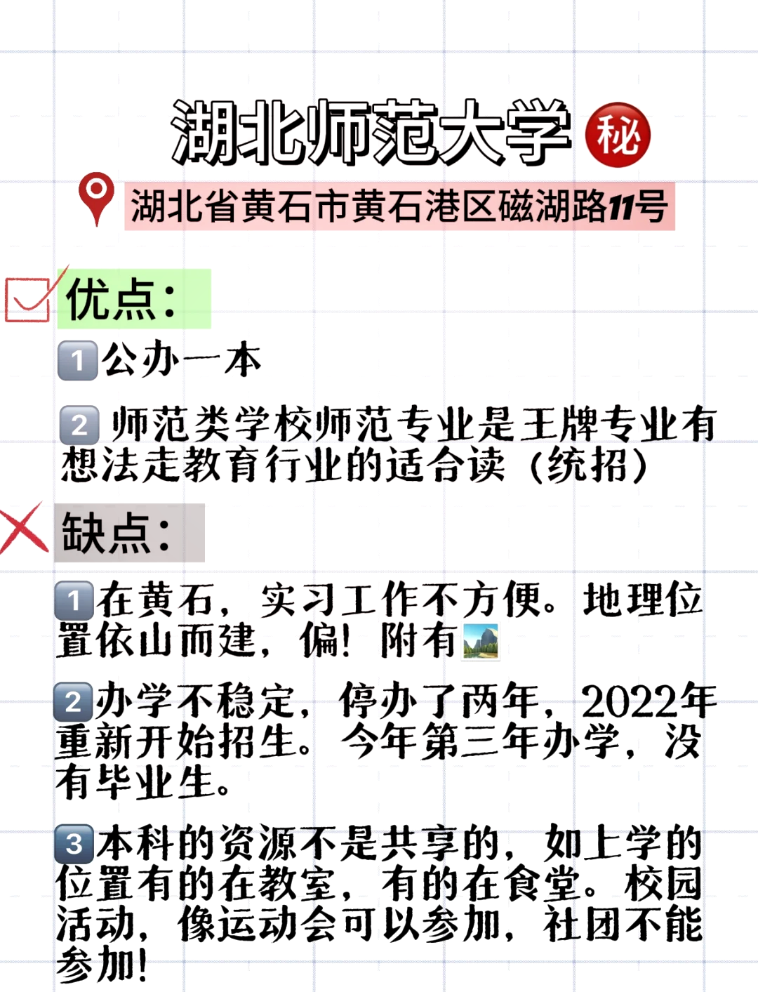 揭秘“湖北斗棋红中有没有挂”分享装挂详-第2张图片