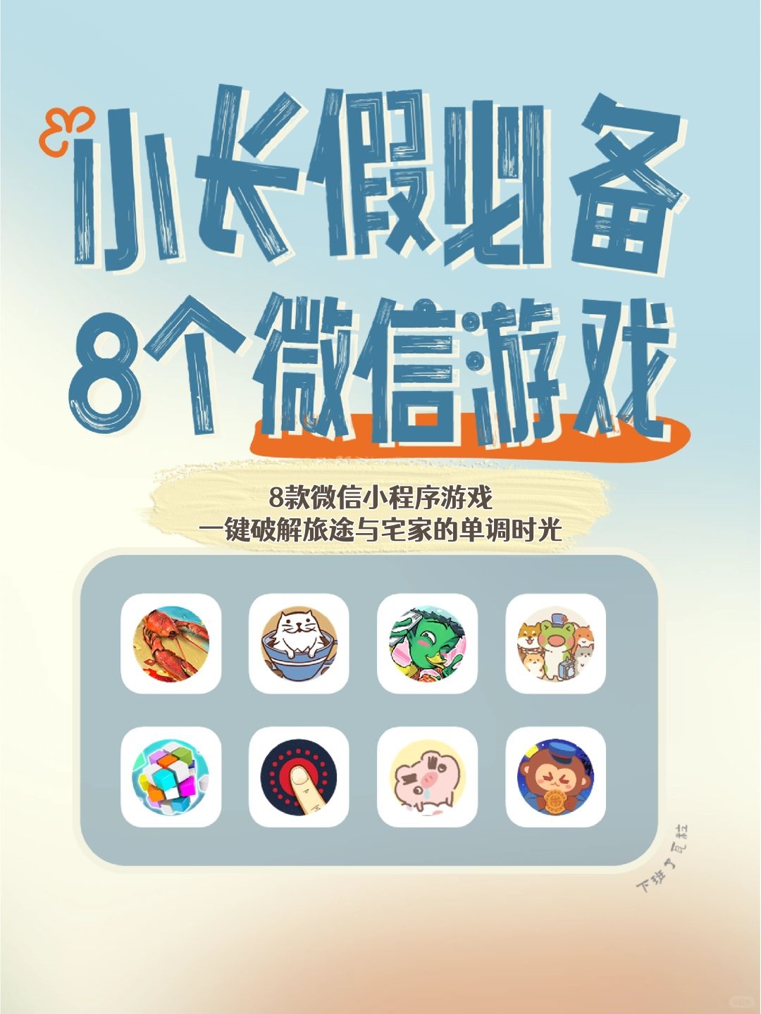 分享干货“微信小程序四川麻将怎么装挂”确实果然有挂-第2张图片