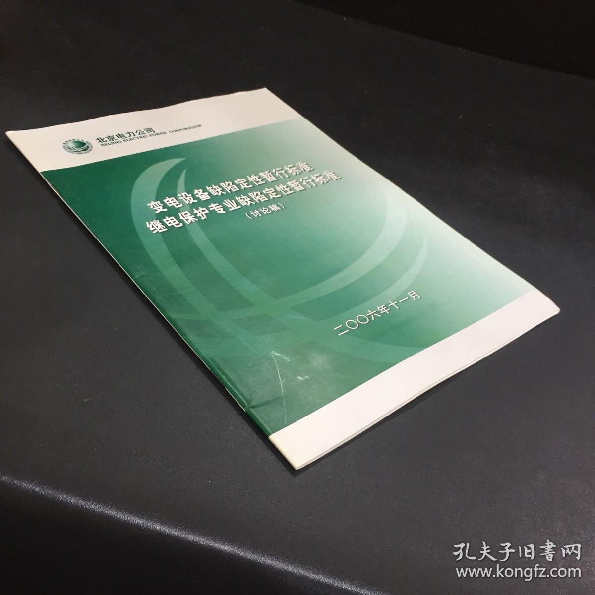 专业讨论“山西扣点点一直输怎么办”爆光开挂猫腻-第2张图片