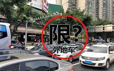 “石家庄今日限行查询” 石家庄2025年9月限行？-第2张图片