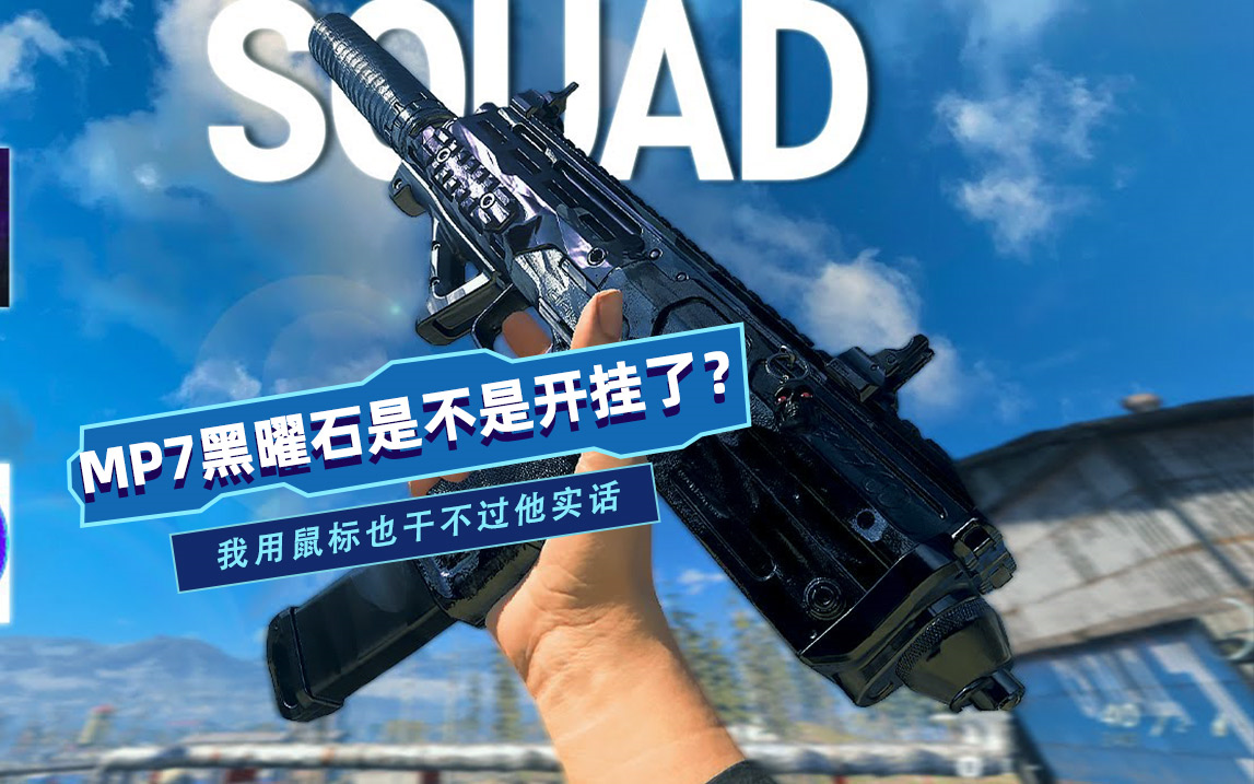 分析实测“wepoker透视方法”(确实能开挂)-第3张图片