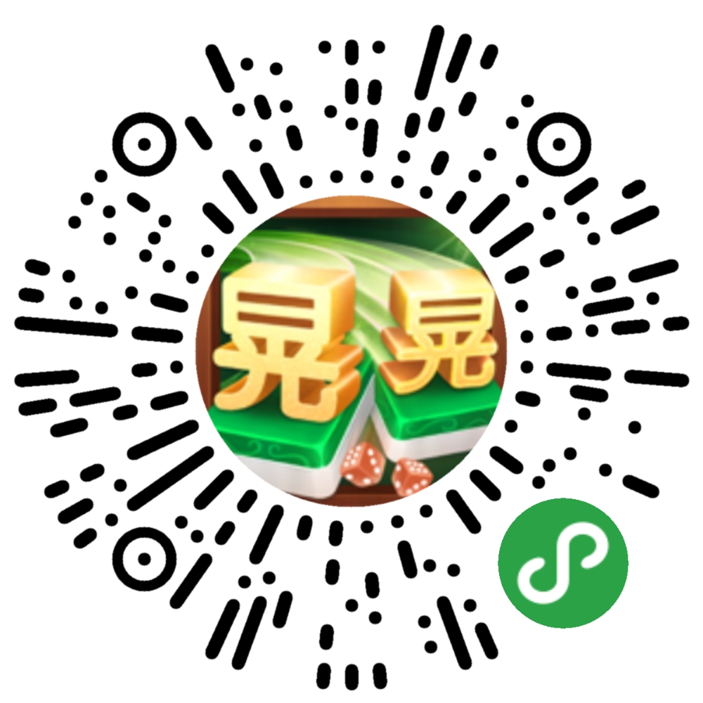我来告诉你“微乐麻将小程序怎么开挂”教你开挂详细-第2张图片