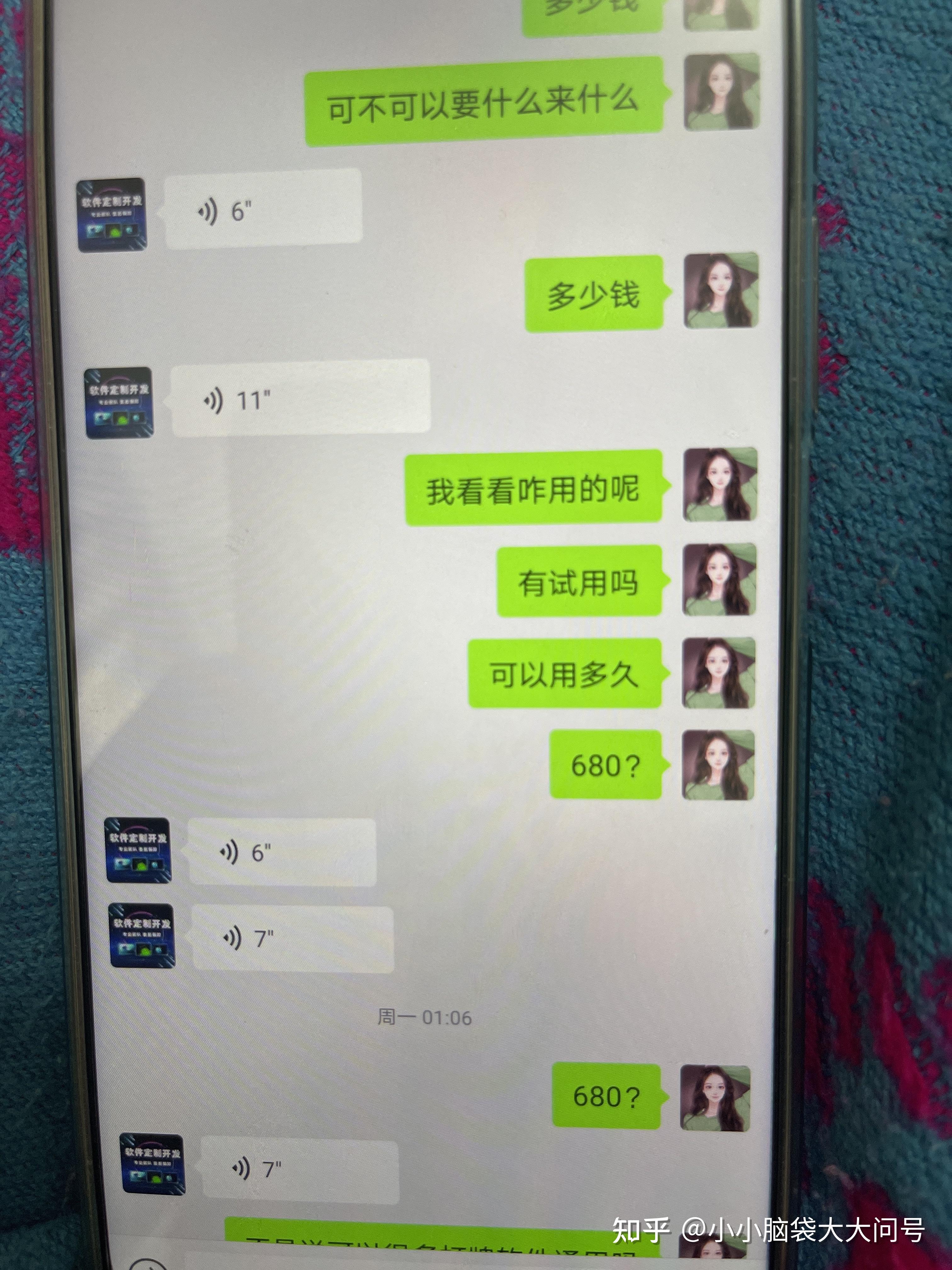 今日实测“真人天天麻将怎么开挂”(真的有挂)-第3张图片
