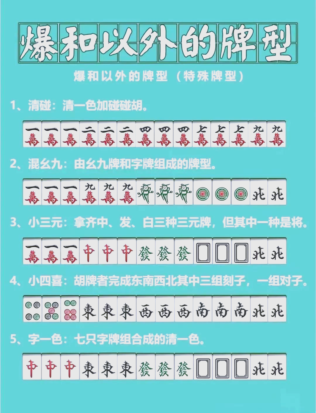 分析必看“微乐麻将能下挂吗”(确实有挂)-第2张图片