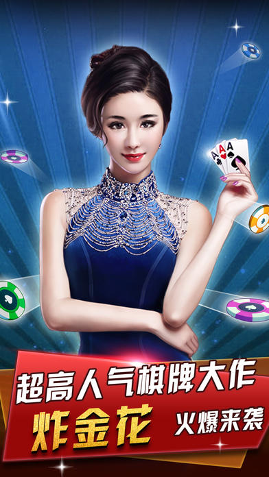 传递经验“微信斗地主透视软件怎么用”的确是有挂-第1张图片