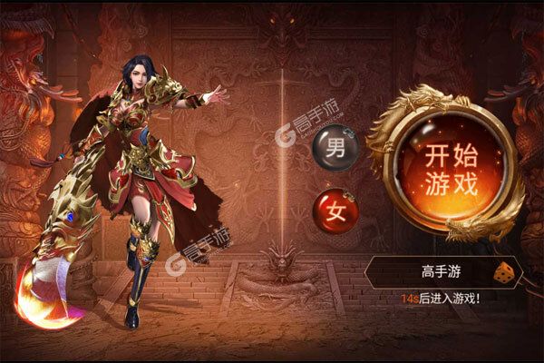 今日实测“傲世龙城手游辅助”(确实能开挂)-第2张图片