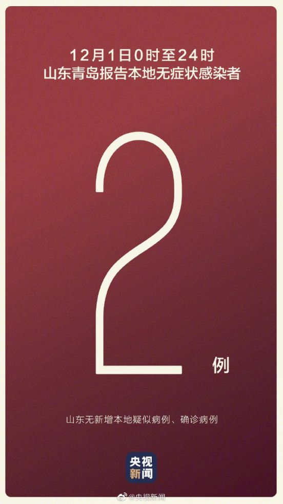 31省份新增本土确诊71例分布多省︰(31省份新增确诊22例 其中本土9例)-第1张图片