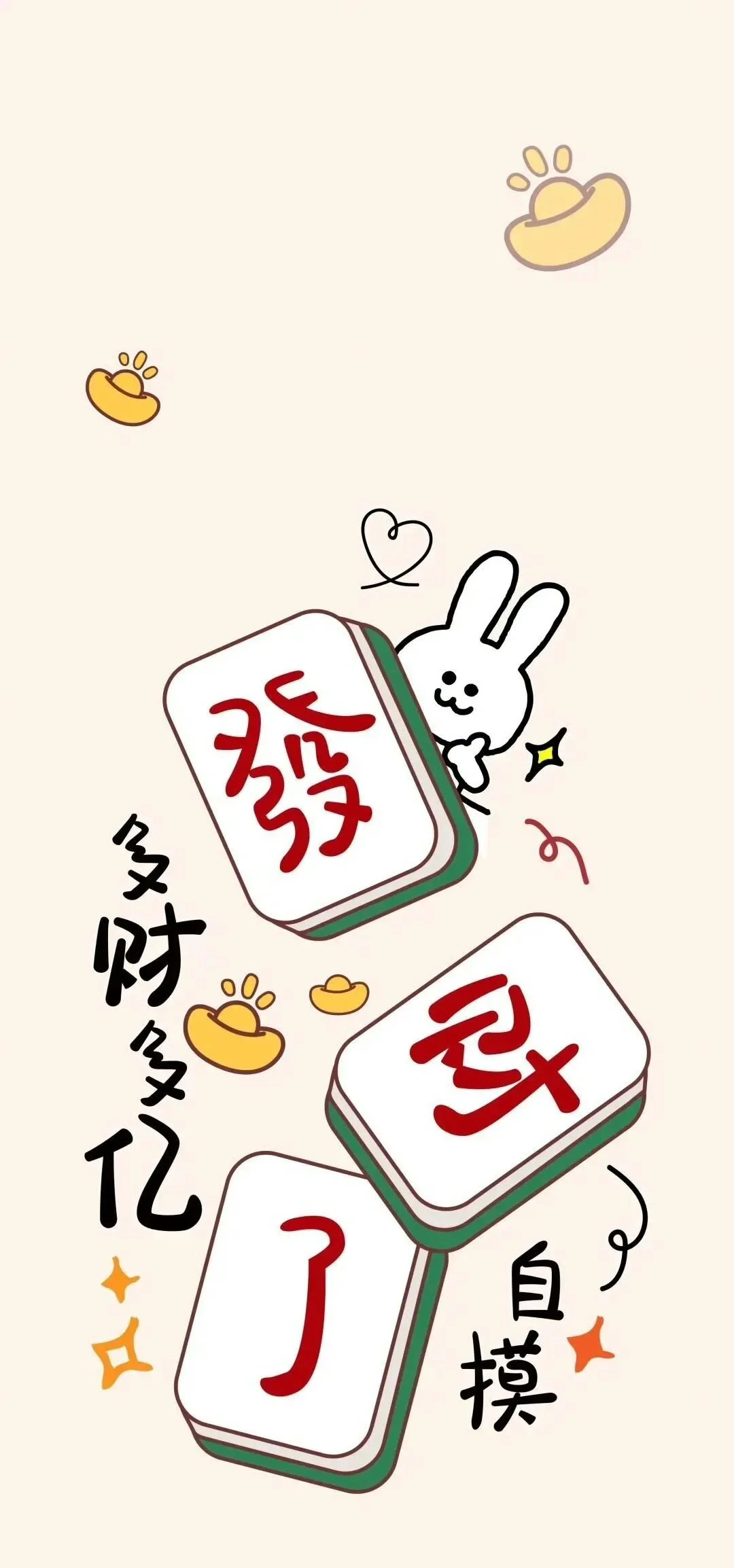 强力推荐“微乐家乡麻将必赢开挂神器”分享装挂详细步-第2张图片