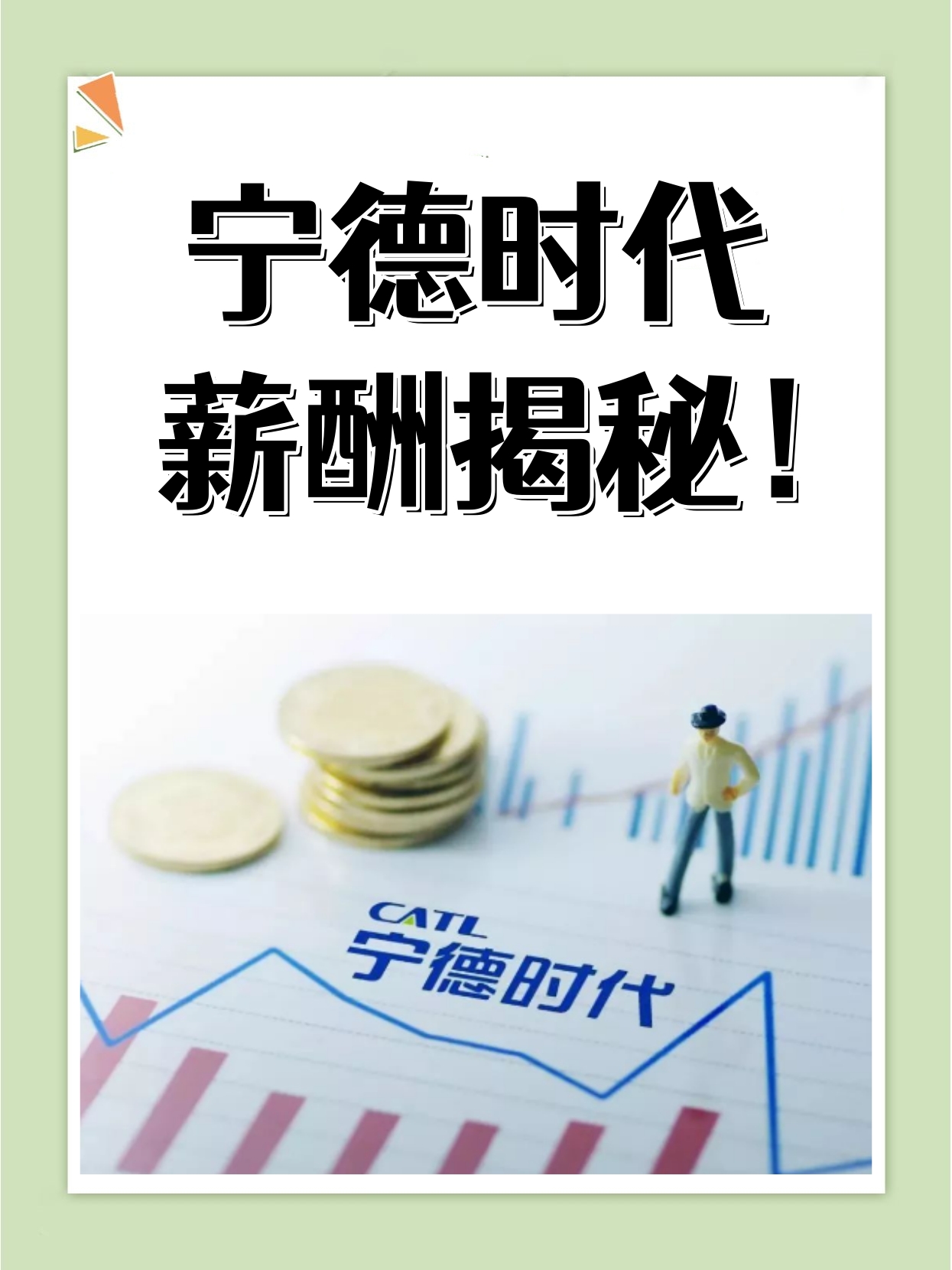 分享干货“德扑圈透视插件	”原来真可以开挂-第3张图片