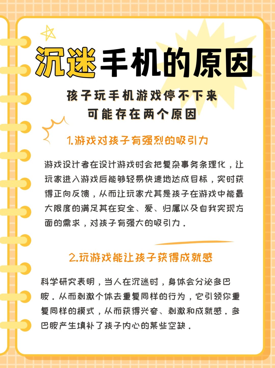分享干货“手机上二人跑得快可以开挂吗	”真实开挂技巧分享-第2张图片