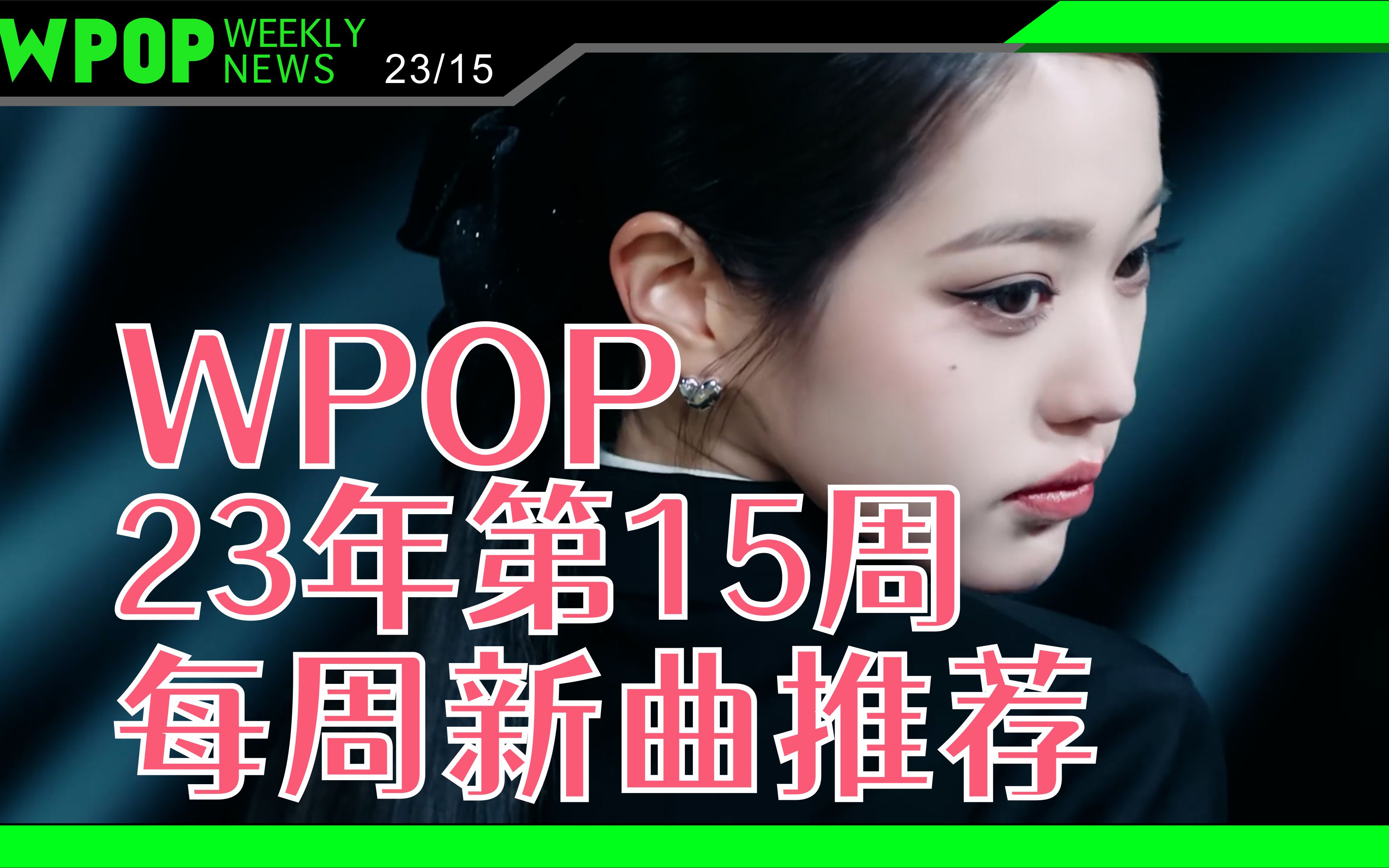 强力推荐“WePoker辅助挂教程	”实际有挂-第2张图片