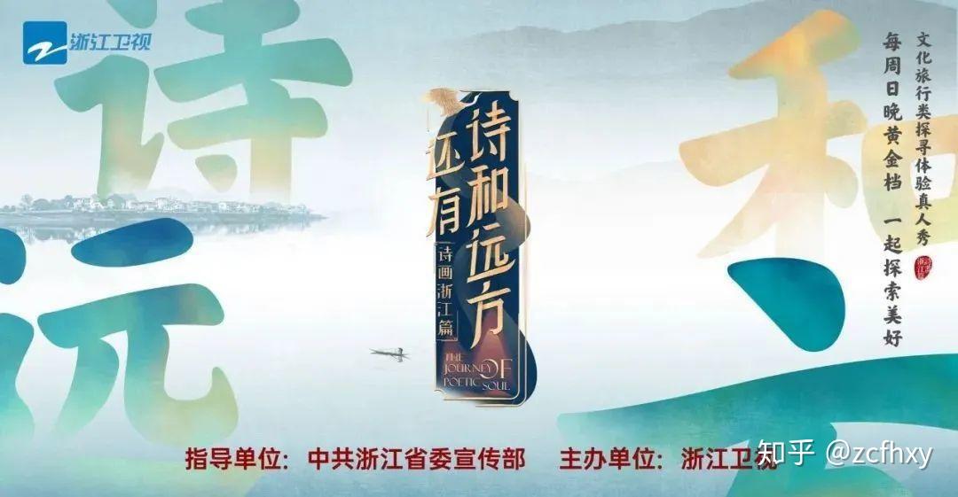 「浙江当前疫情呈现3个特点」〃浙江在疫情中的表现-第1张图片