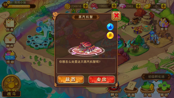 教程分享“神兽大厅免费辅助器	”其实真的有挂-第3张图片