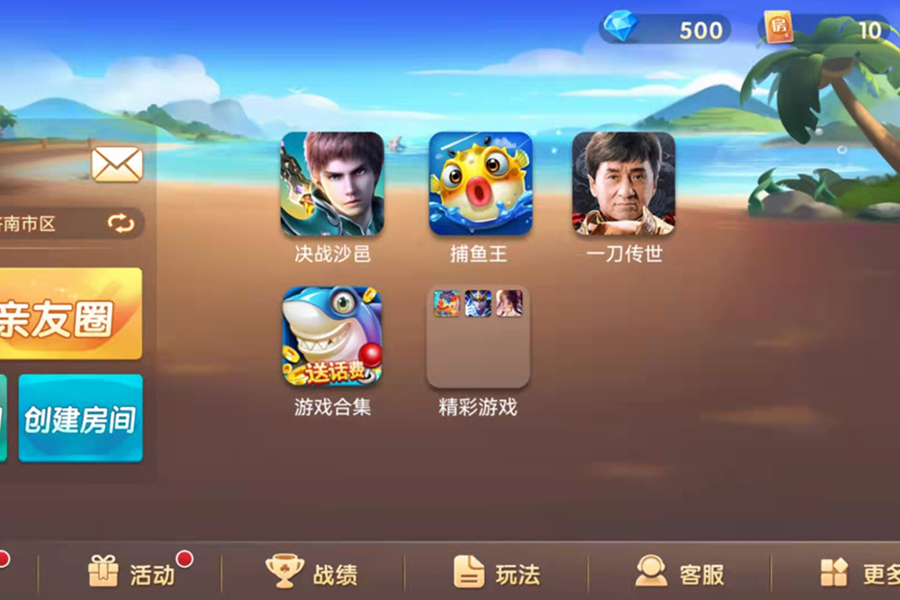 必看科普“浙江游戏大厅麻将有挂吗”(真的有挂)-第3张图片