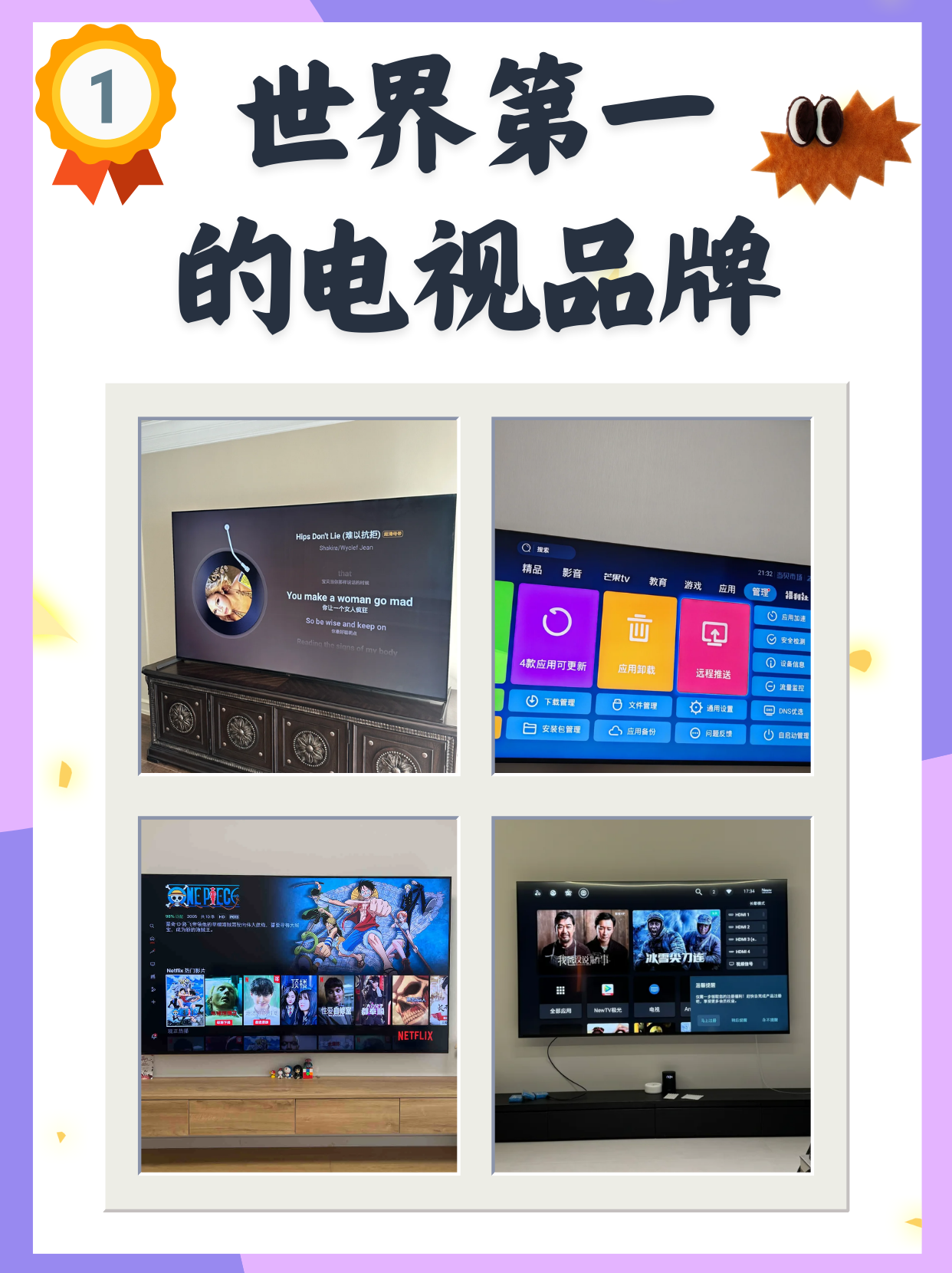 分享实测“功夫川麻辅助器多少钱”(确实真的有挂)-第3张图片