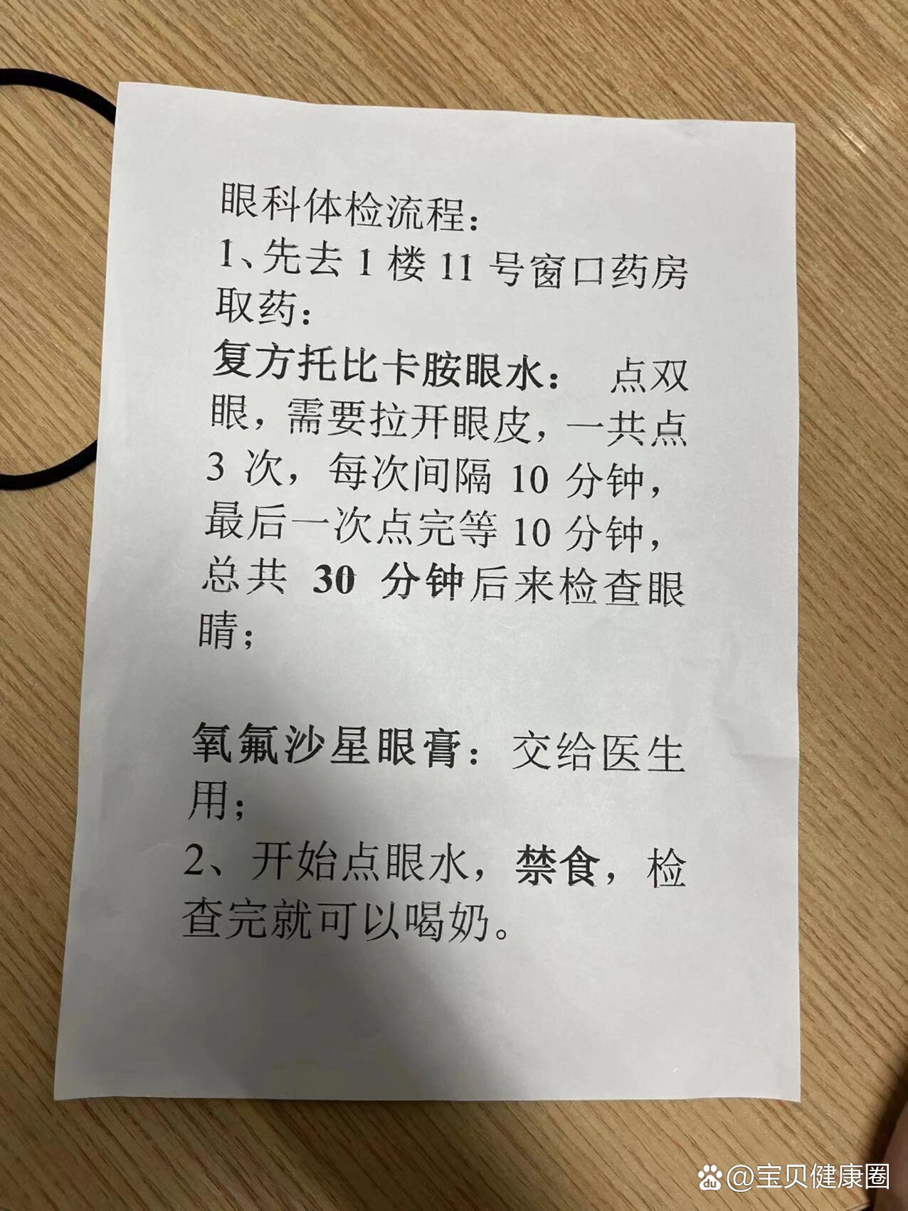 分享干货“pokerworld透视辅助器最新版本更新内容	”其实是有挂-第3张图片