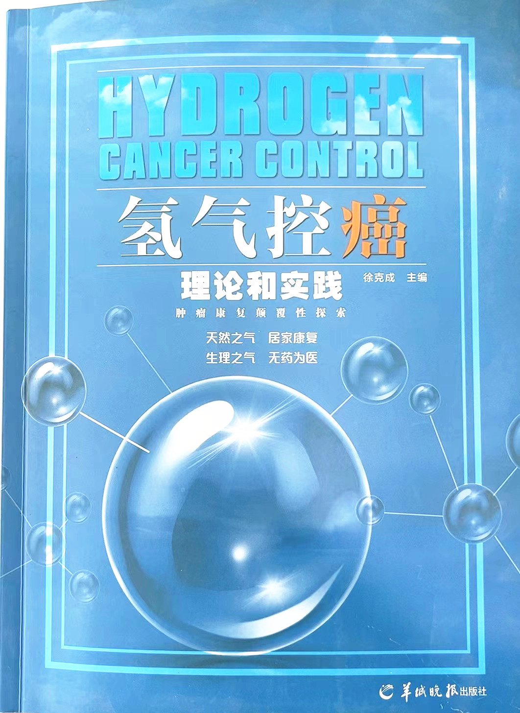 分享科普“新版hhpoker有挂吗”了解开挂过程-第3张图片