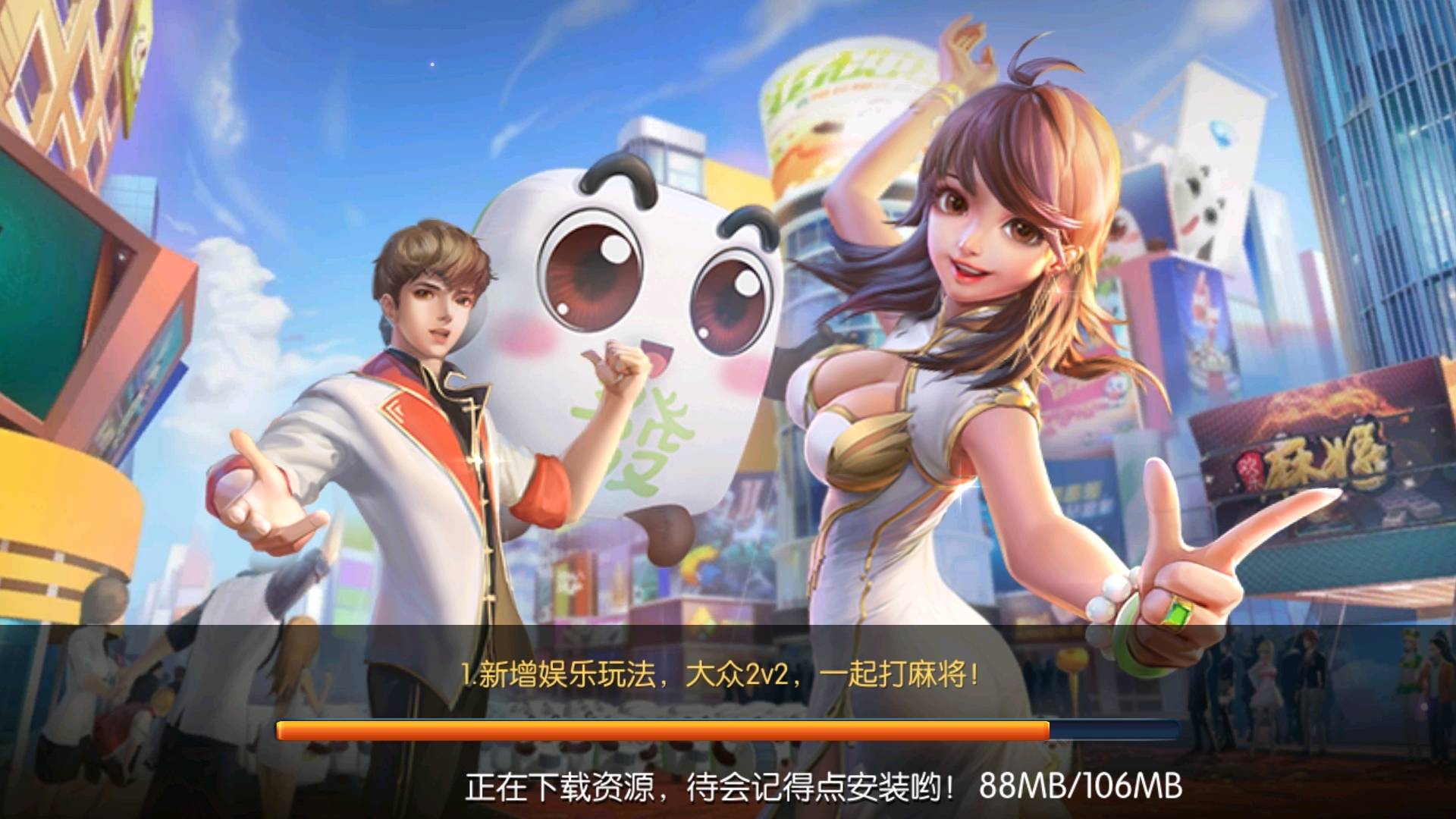 玩家实测“老友麻将有挂吗求解	”(其实是有挂)-第1张图片