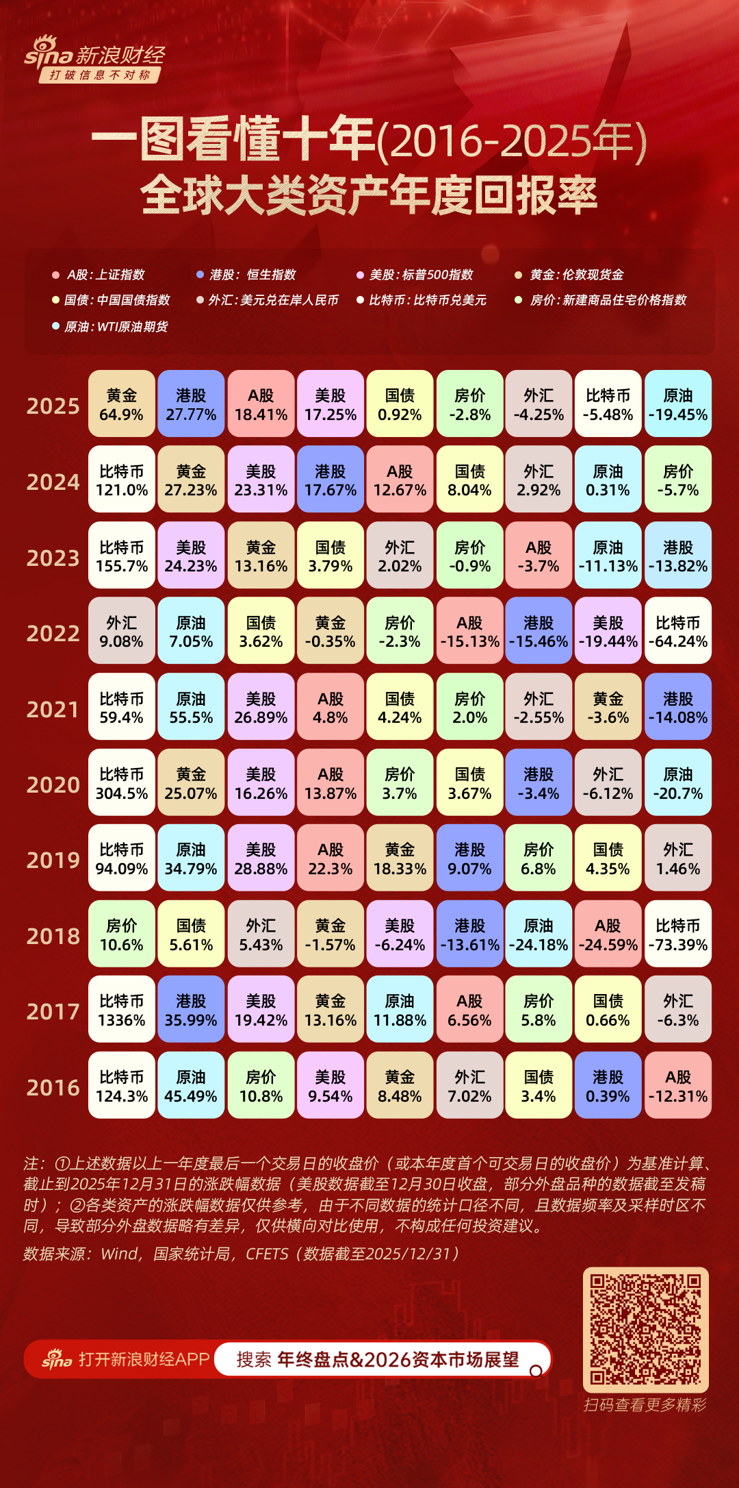 今日盘点“微乐辅助器最新版本	”分享装挂详细步骤-第2张图片