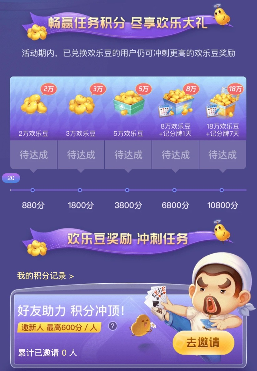 分享实测攻略“微乐斗地主透视软件免费下载	”实际有挂-第3张图片