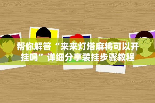 【31省份新增102例本土确诊涉15省/31省新增确诊18例 11例为本土】-第2张图片