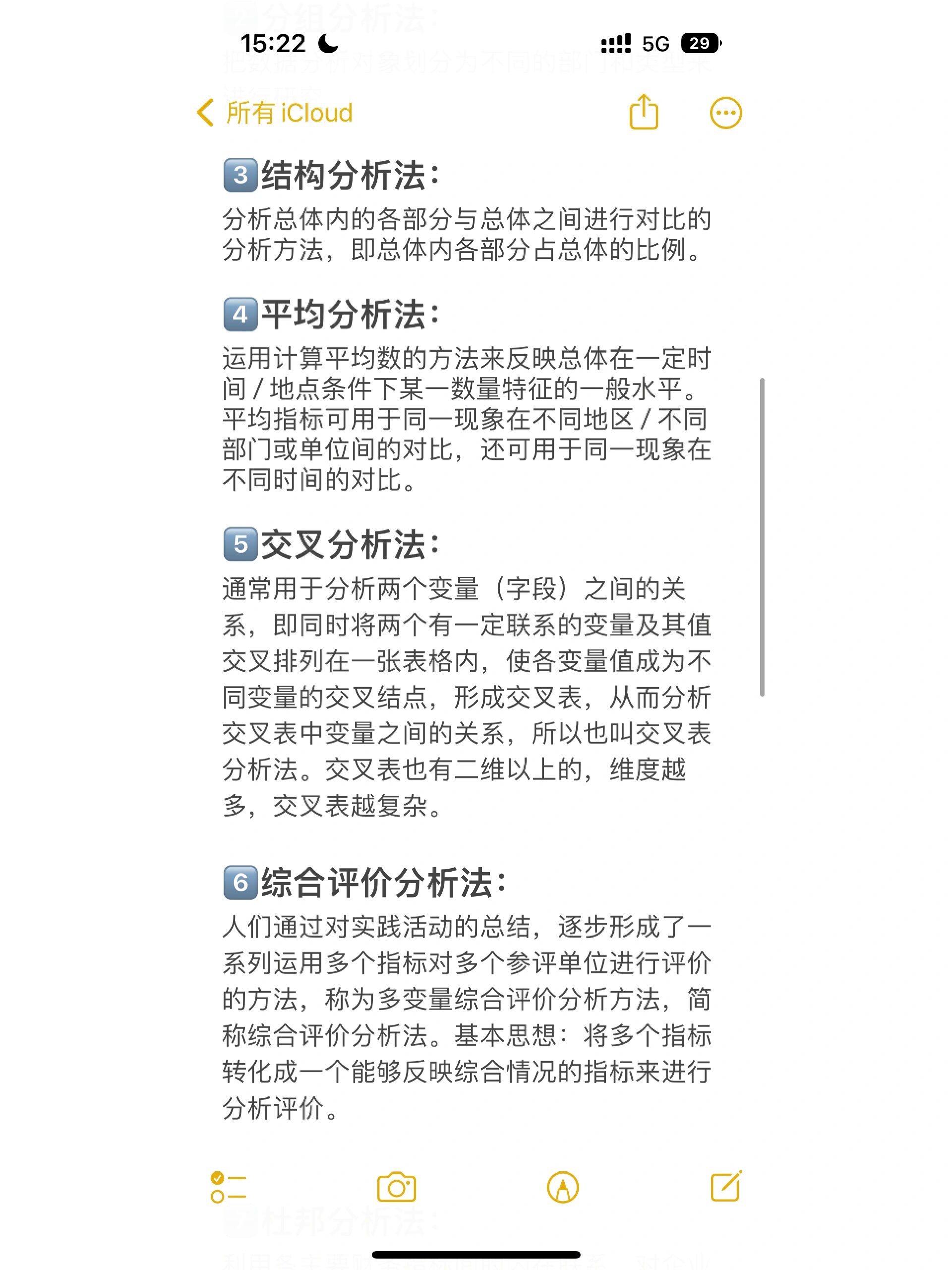 分析必看“欢乐麻将外卦神器”分享装挂详细步骤-第2张图片