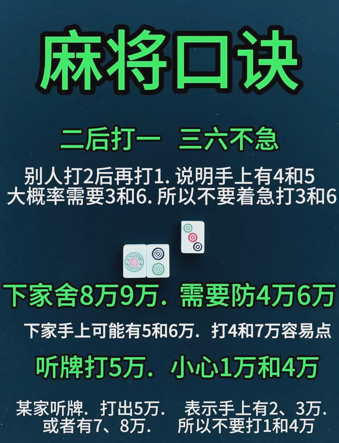 科普一下“贵阳微乐麻将开挂怎么安装	”详细分享开挂-第2张图片