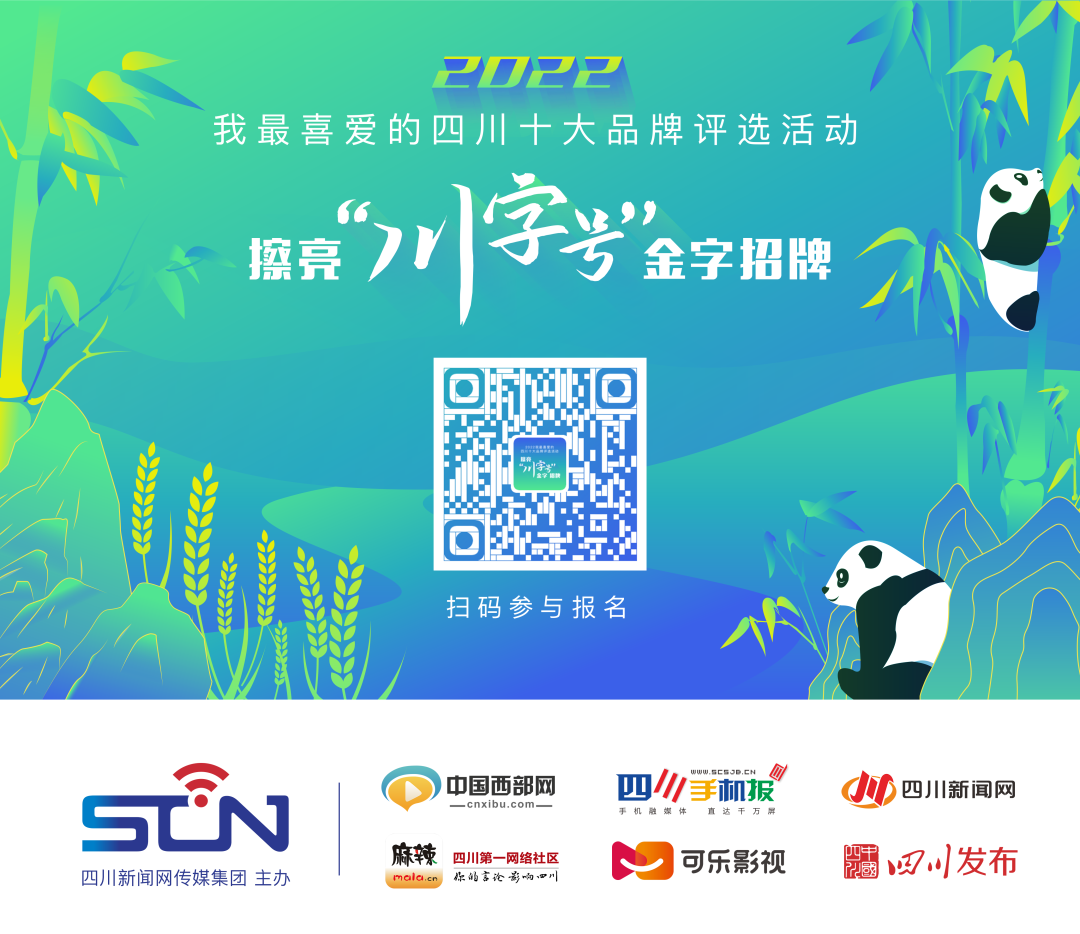 玩家热议“川麻圈辅助器软件	”教你开挂详细-第2张图片